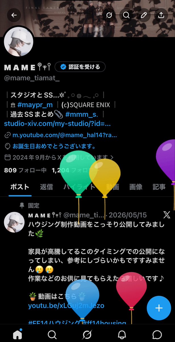 ᴍ ᴀ ᴍ ᴇ 𖤣𖥧𖥣 tweet media