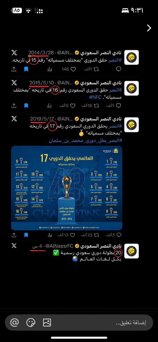 J_7ao's tweet photo. @nqlF15 @football_li5 بطولة الدوري الجاي يصير عندكم 30 دوري لان الظاهر عندكم الدوري ب 10 https://t.co/zfbQdg8QWN