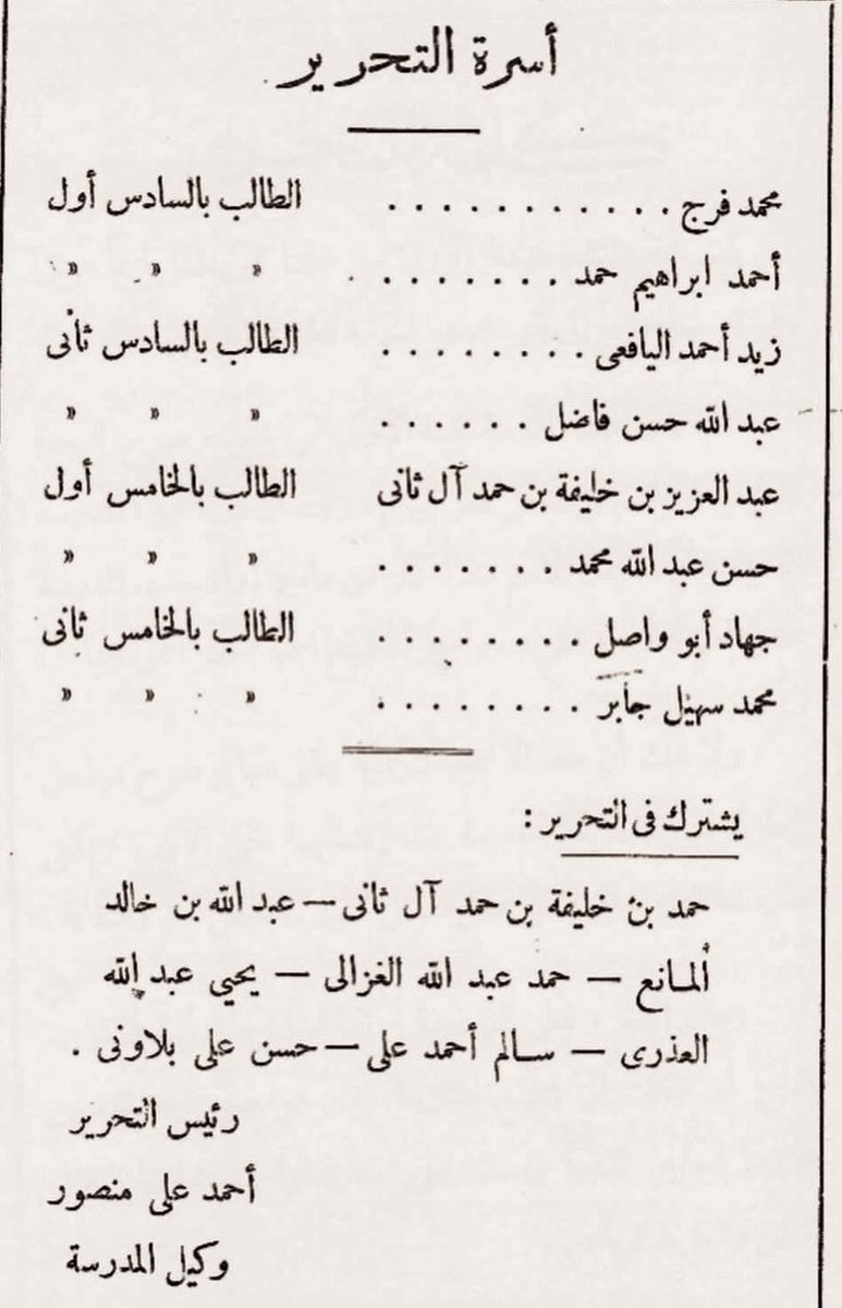 د.سعود بن محمد بن حسن tweet media