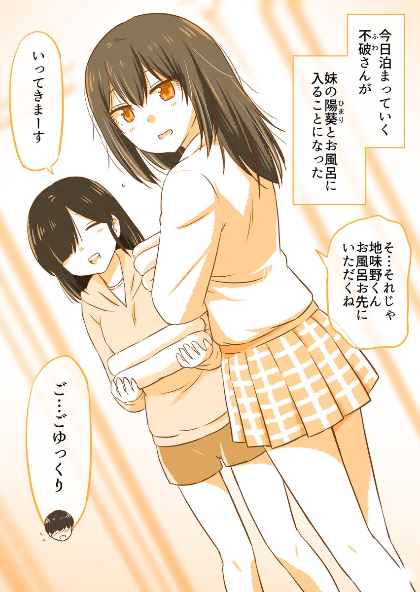 (2/3) 