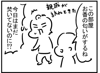 ブログ更新!「部屋の匂いが…」
https://t.co/Y3QP3juQ2I 
