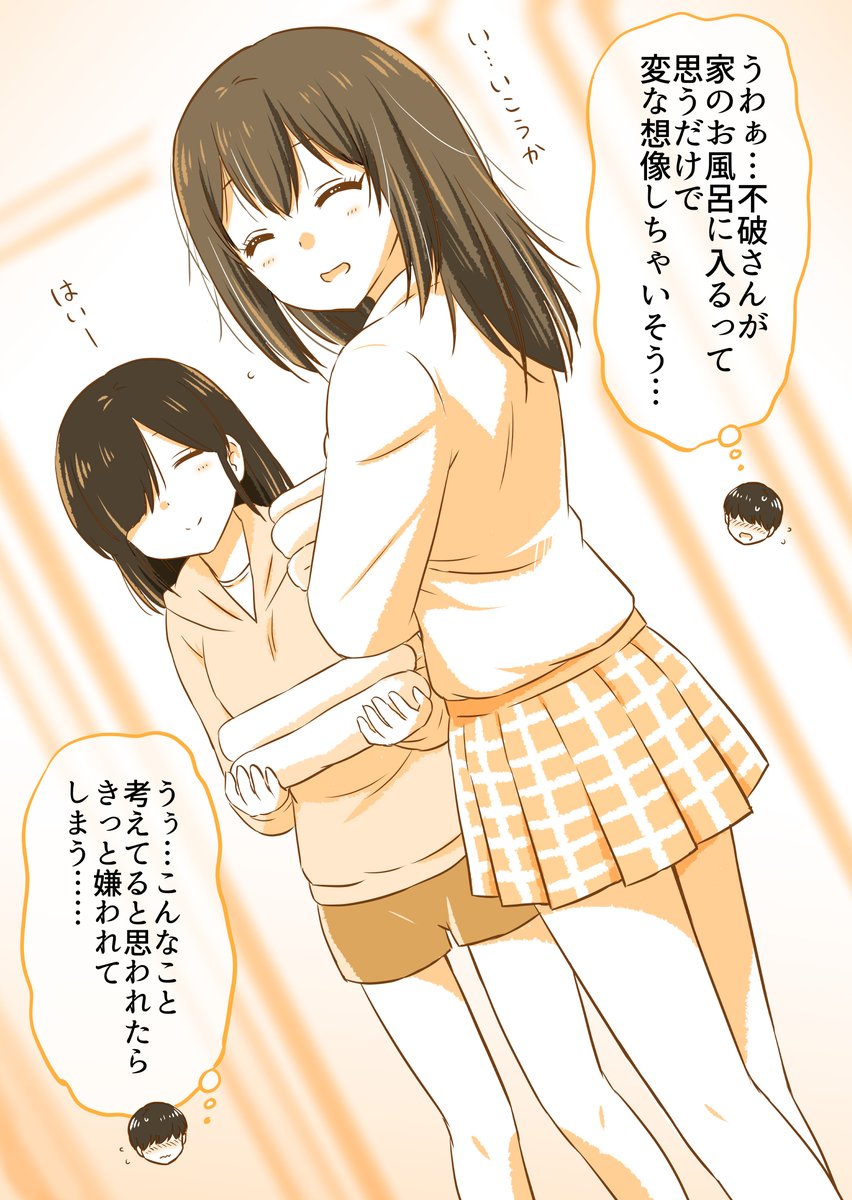 (3/3)

◆つい色々考えてしまう彼💦
しかし彼女のほうも何か考えていたようで…?

この続きはこちらでは公開できないので💦
描きおろし付き総集編をご覧いただけたら幸いです!🙇‍♂️
(Kindle Unlimitedの方なら読み放題です✨)
↓↓↓↓↓
https://t.co/dzpgc9BsqD 