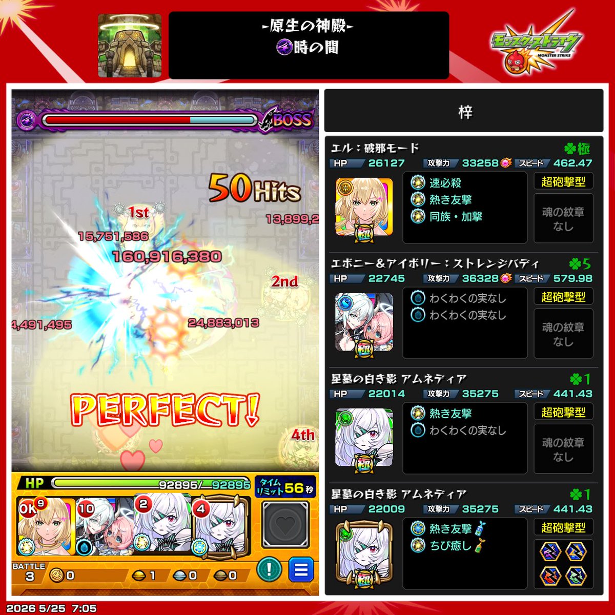梓🕹 tweet media