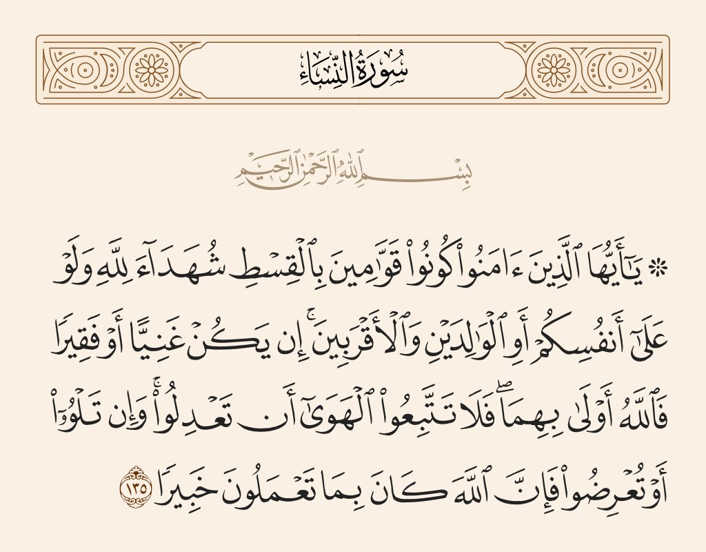 عبدالرحمن | لا إله إلا الله. tweet media