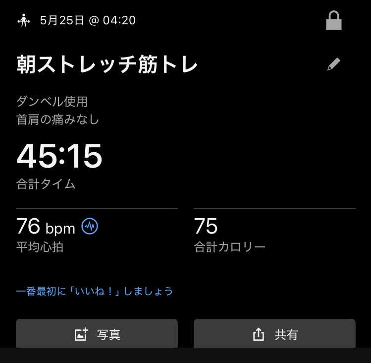 みもざ・次走は2027年に入ってからを予定しています tweet media