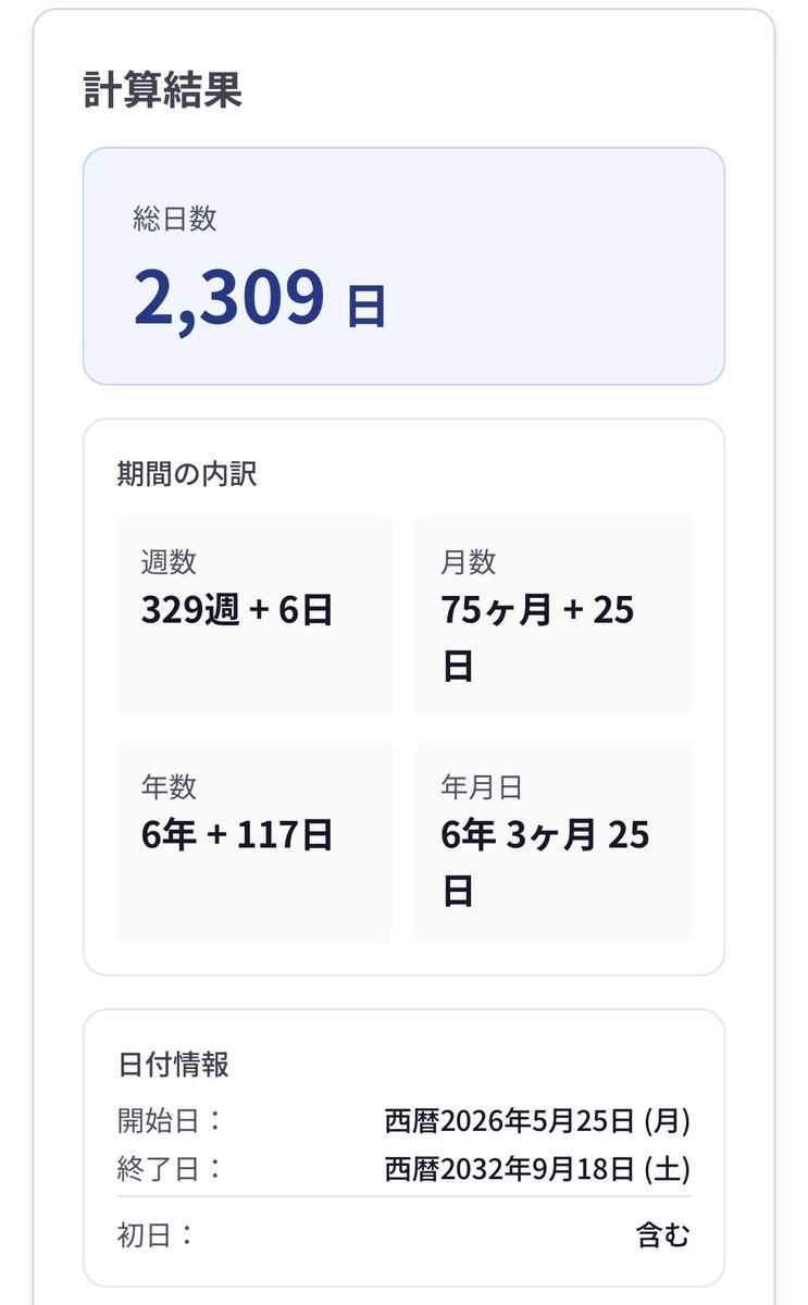WeFiをマイニングしてる仏 2 tweet media