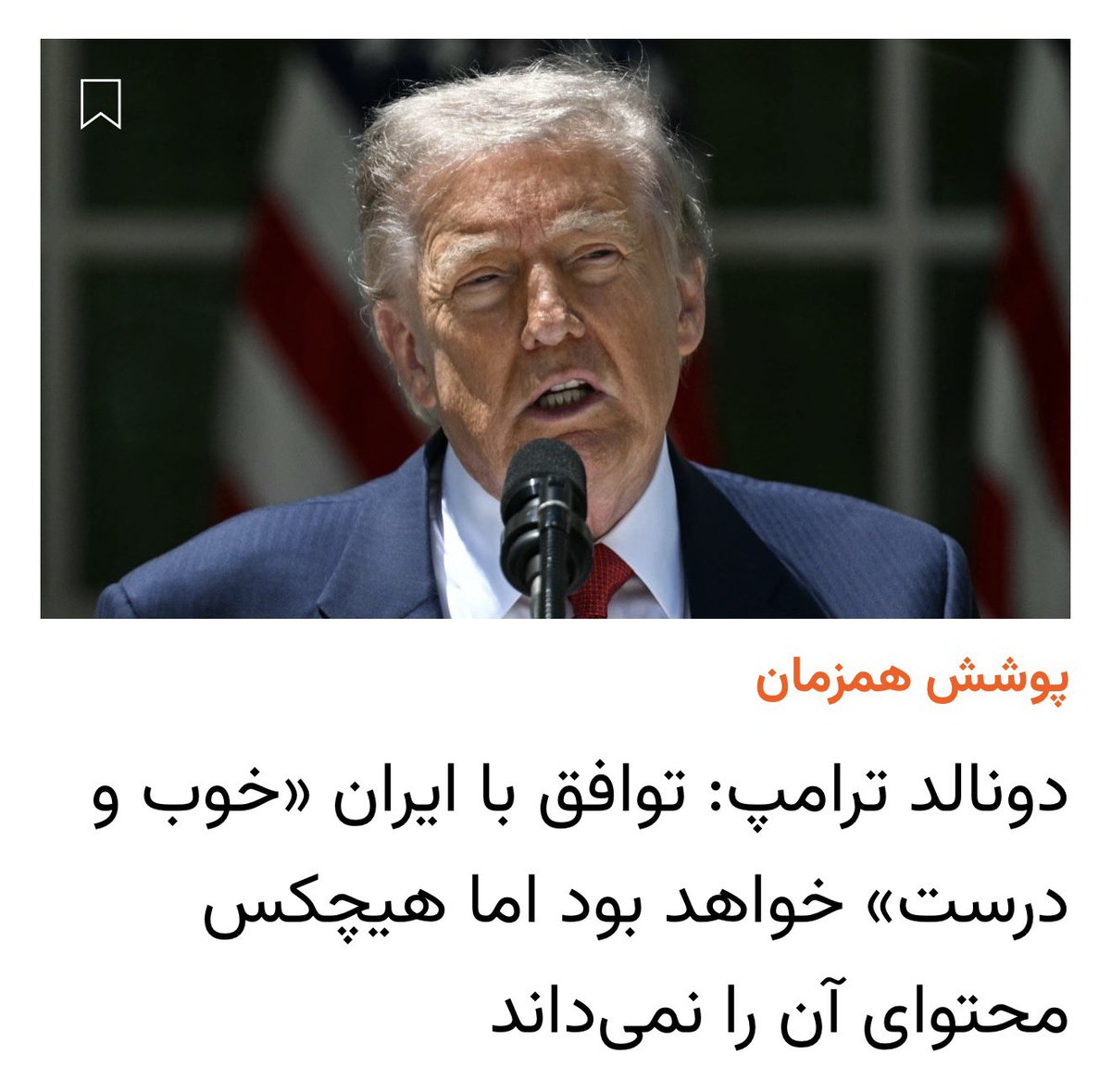 Dr. A Shahram Makoui tweet media