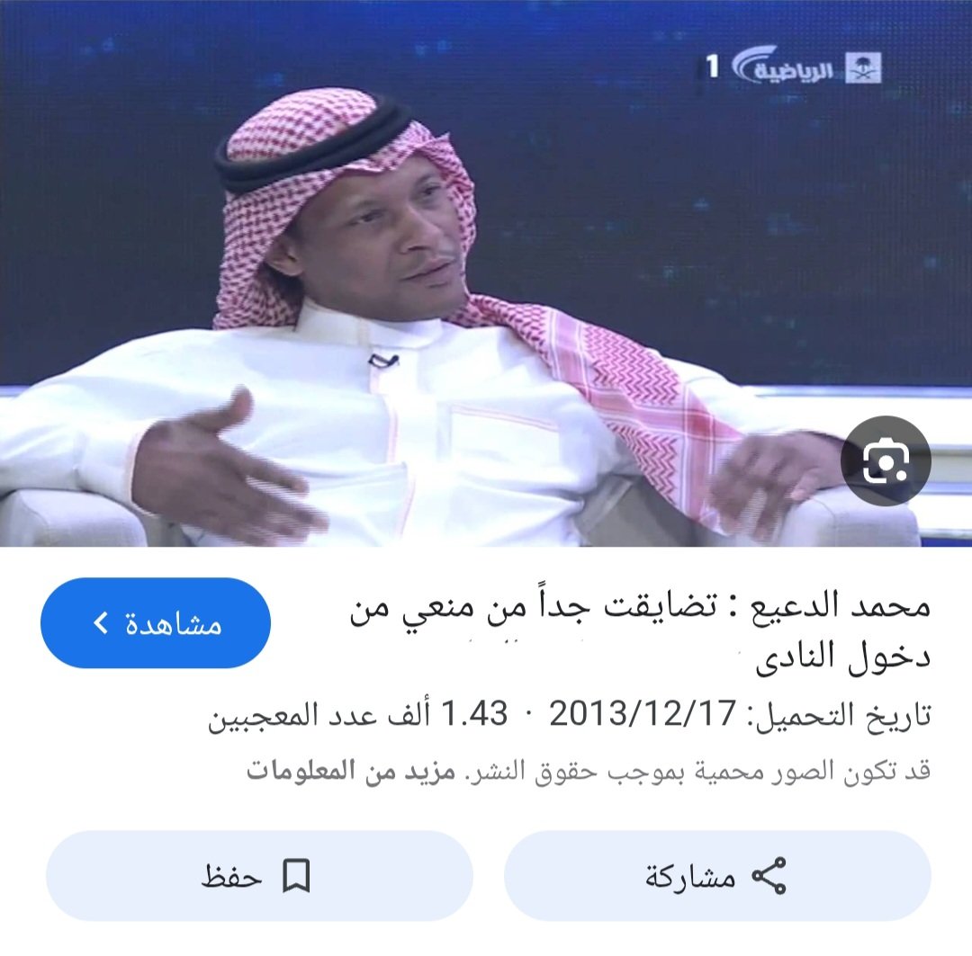 Omar tweet media