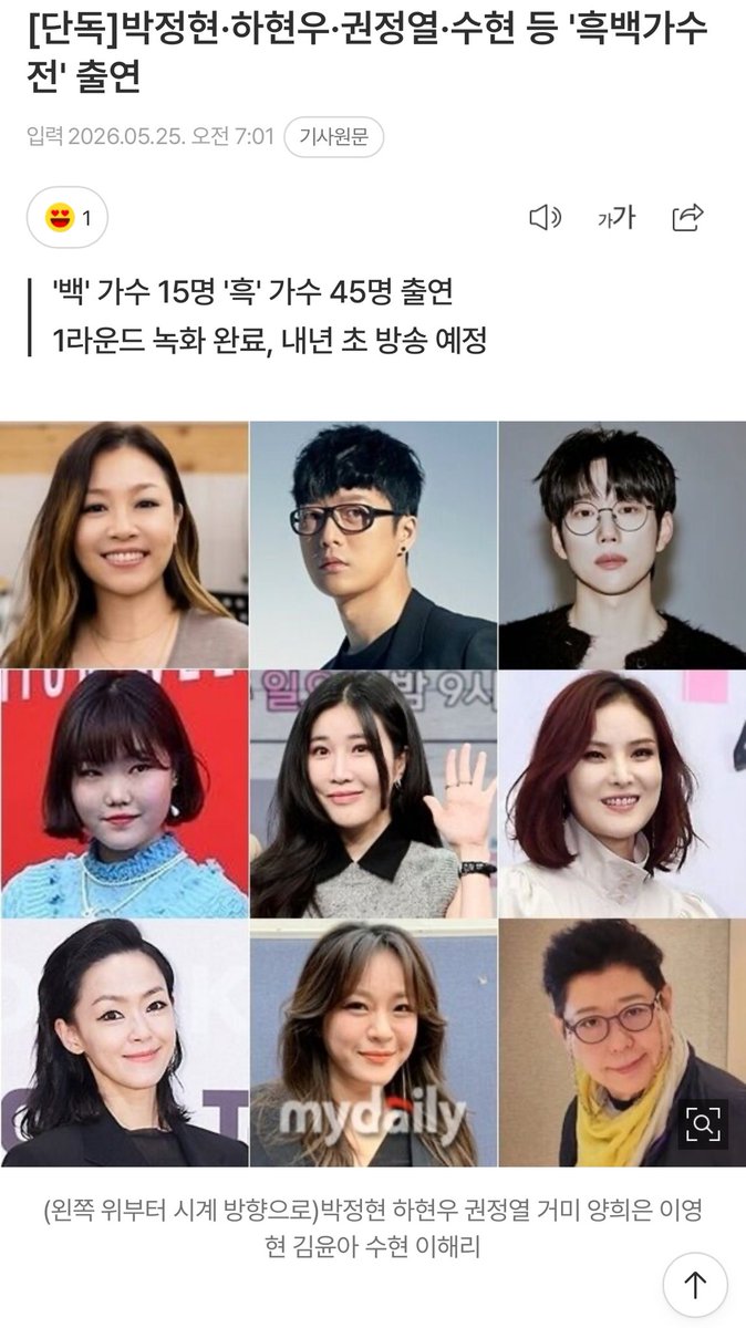 소실점 tweet media