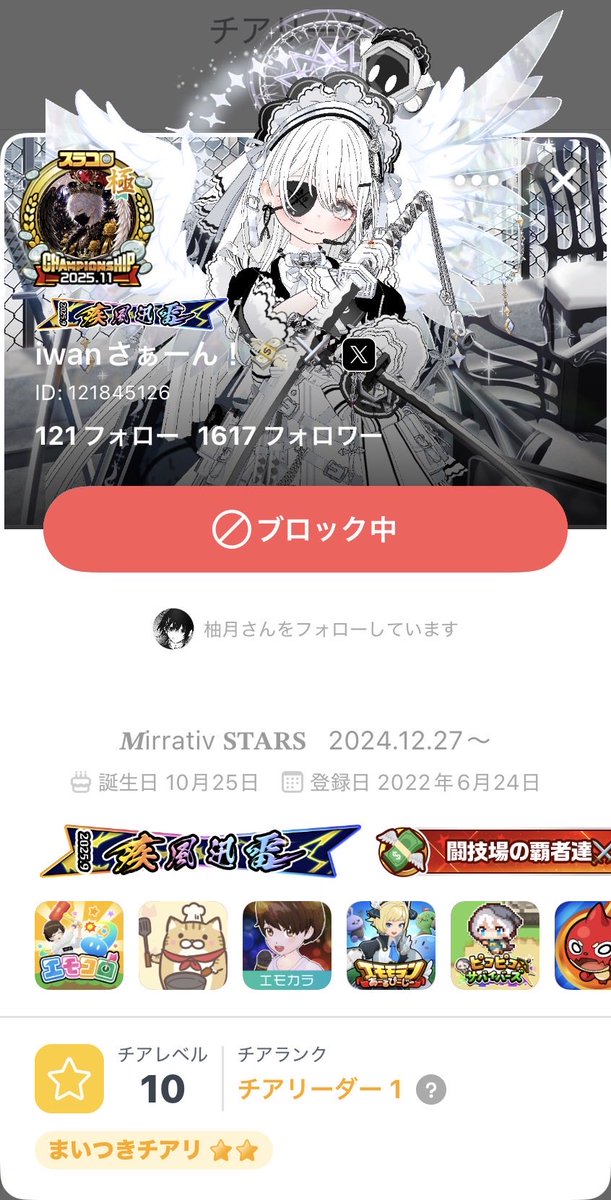 manafeever07's tweet photo. 大手さんやばすぎ
インカメで身体強要してきます。
皆様気をつけて！
被害に遭う前に
ストップできてよかった！ https://t.co/64I7bfwoE1