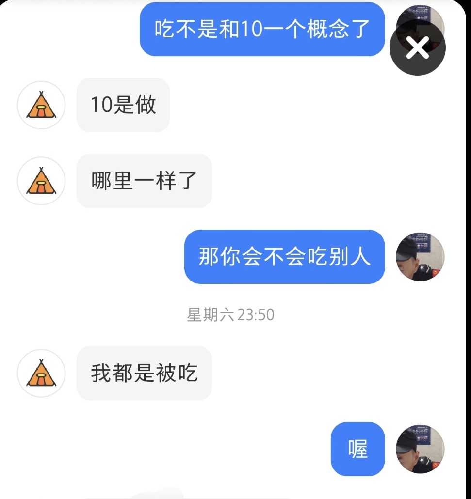 保安校服撸 tweet media