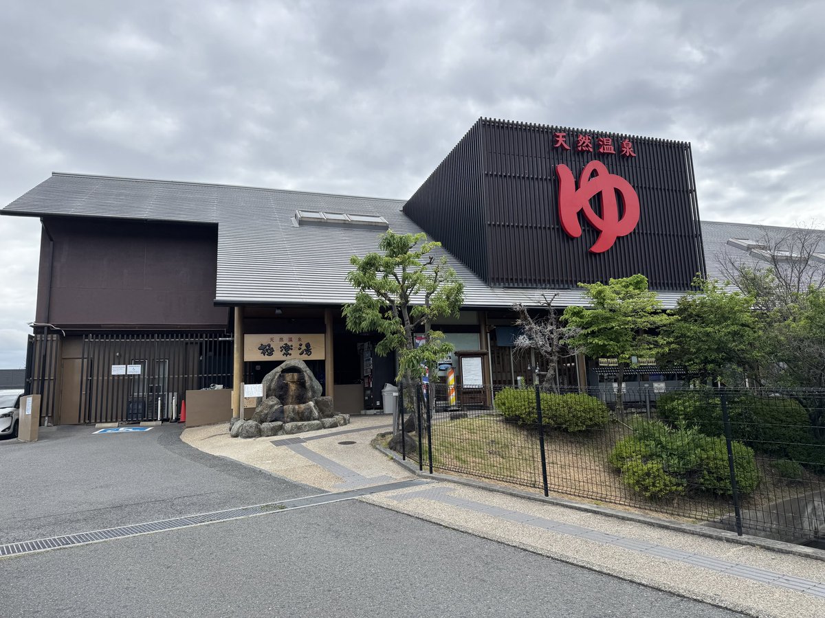 🇦🇪中川信介@ドバイ社長(熱波師🧖) tweet media