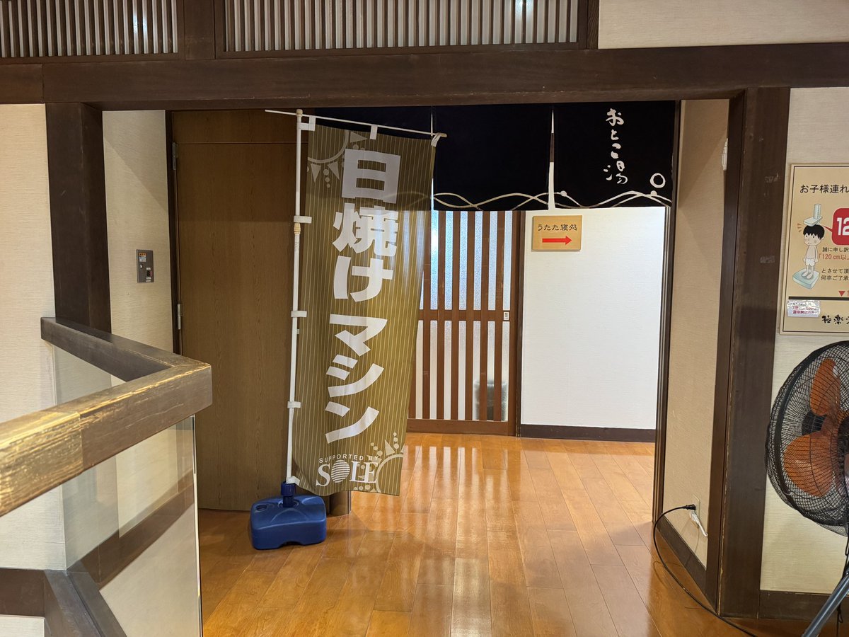 🇦🇪中川信介@ドバイ社長(熱波師🧖) tweet media