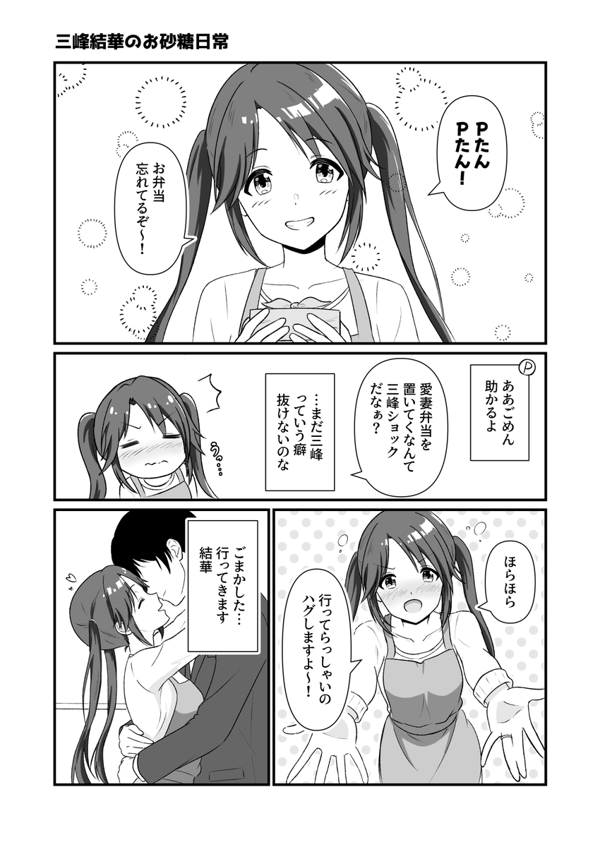 リョウガ@GSF03 tweet media