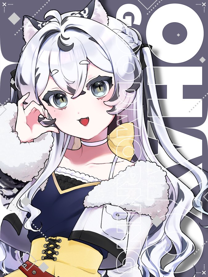氷紡つばき@立ち絵公開thx🤍 tweet media