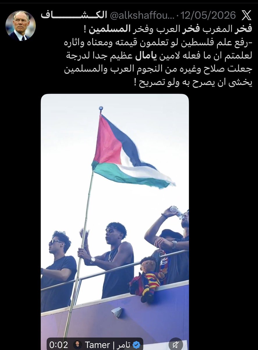 ِ tweet media