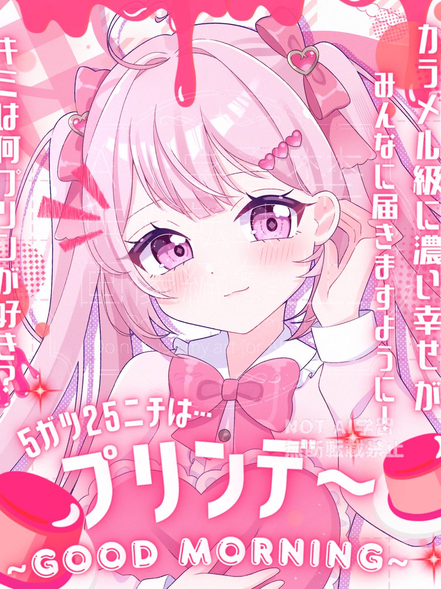 恋彩はるる🎀🏹🍓 (@koiro_haruru) / Posts / X