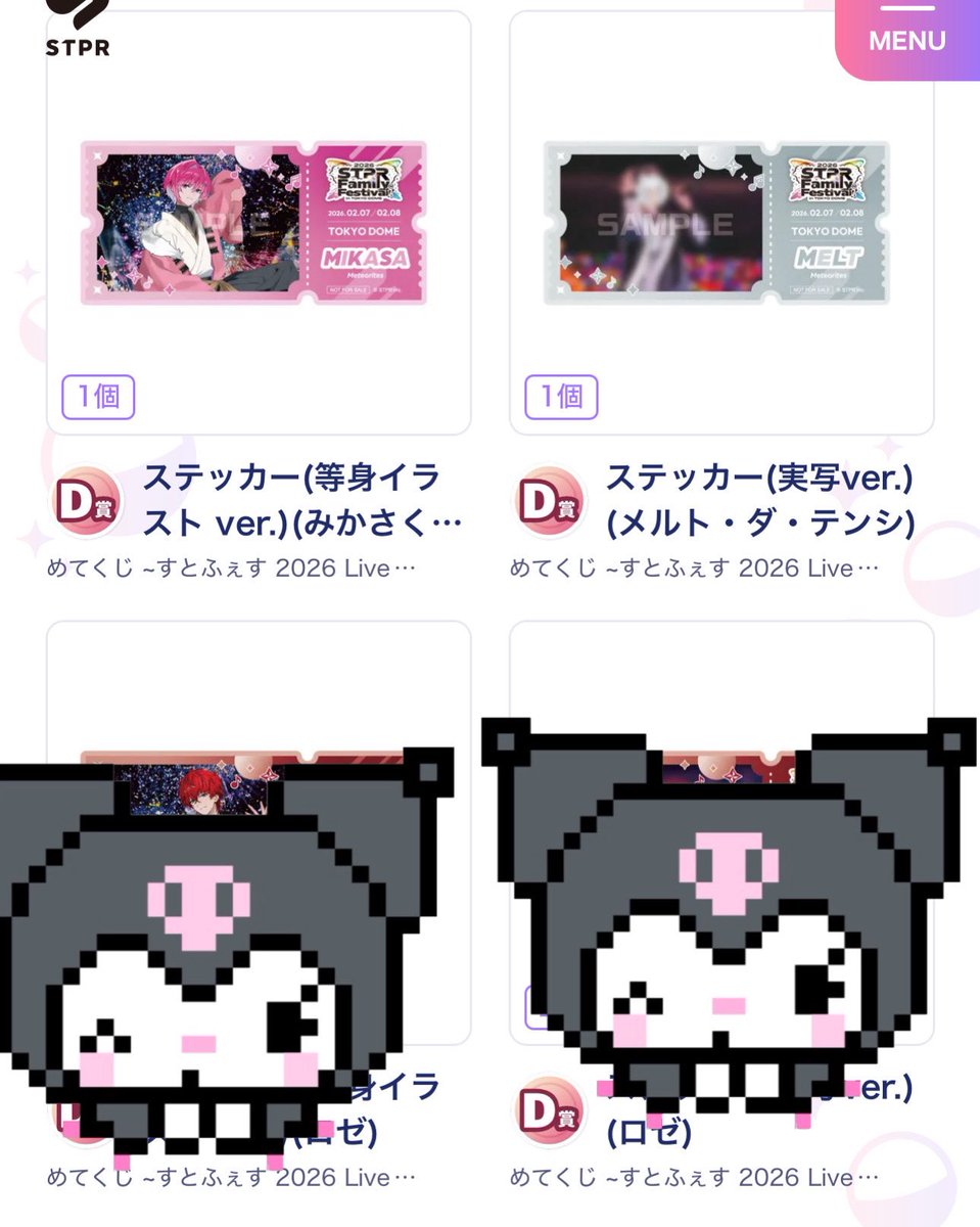 bv_28v's tweet photo. めてくじ 交換

求 💫♥️
譲 画像もの

 同種交換も可能ですが当方がアクスタ、 カードを求めているため対比違いも検討致しますのでご気軽にご連絡ください(  . .)"
 #めておらグッズ交換  #めておらくじ https://t.co/efOdNW3acd