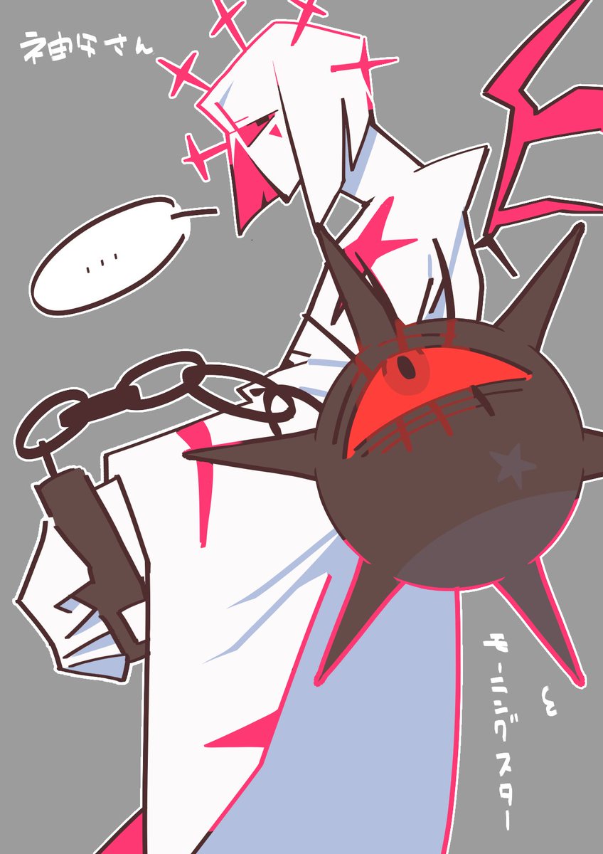 お寿司大好き (@nai_quan48363) / Posts / X