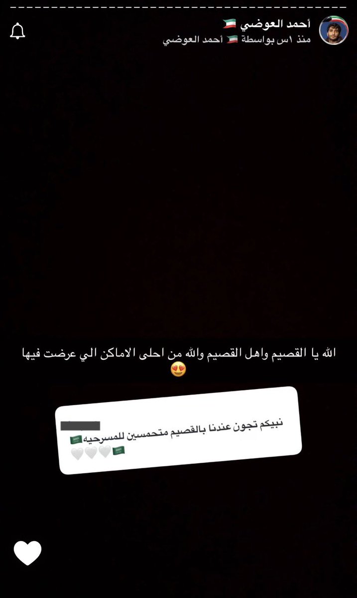 جُـمـانـة tweet media