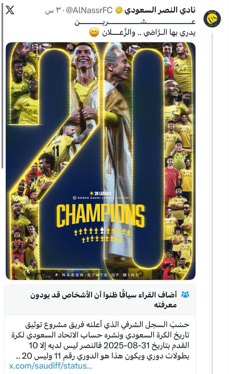 سهم tweet media