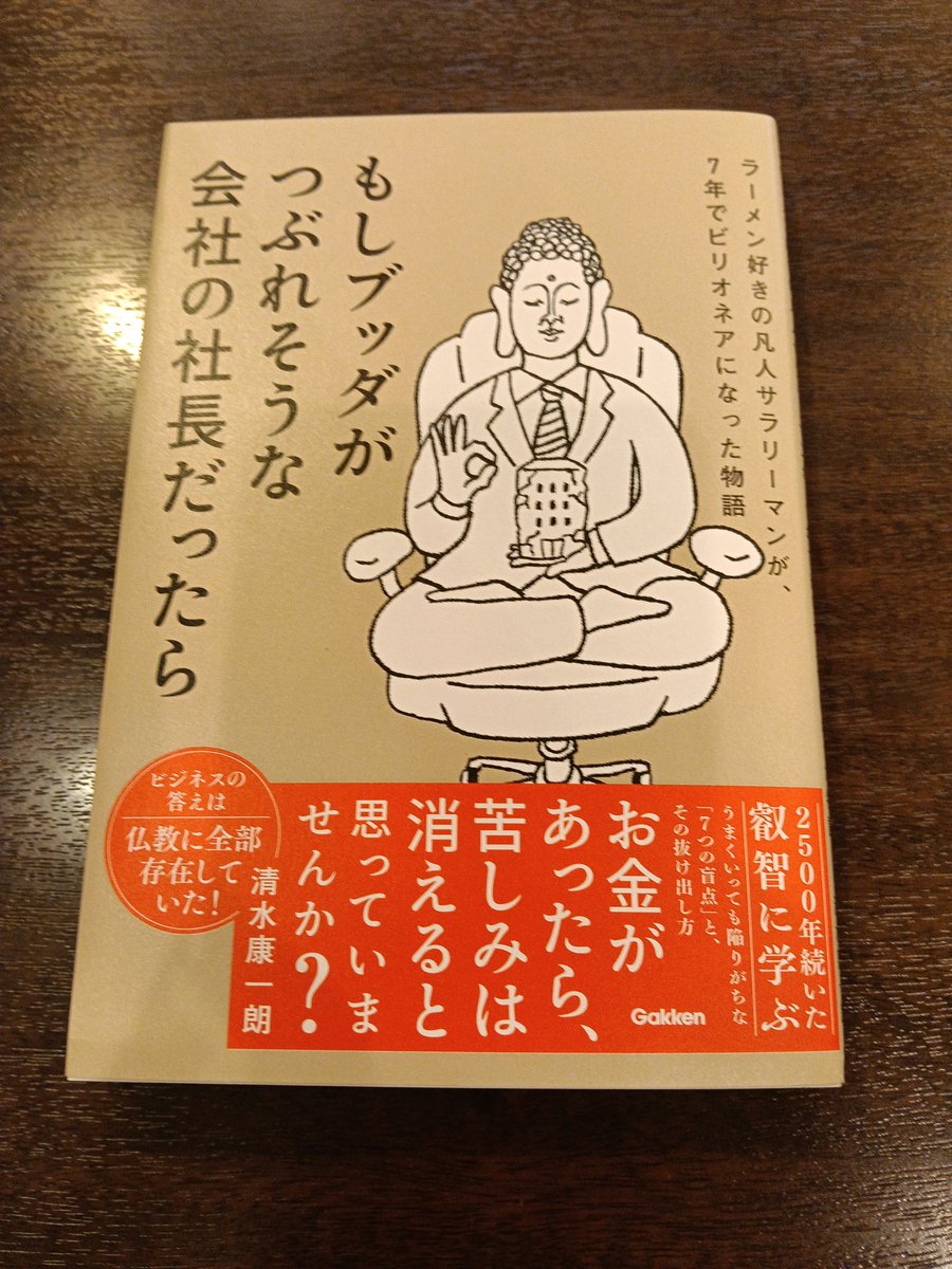 めろん🍈FIRE生活 tweet media