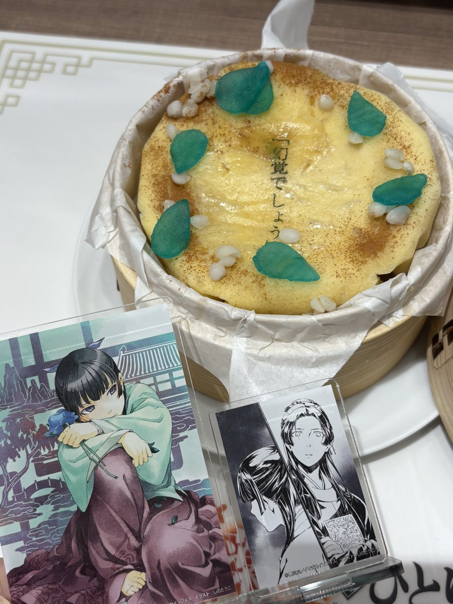 しろくろ (@shirokuro944) / Posts / X