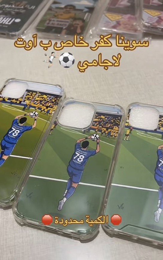 عبدالعزيز المريسل tweet media