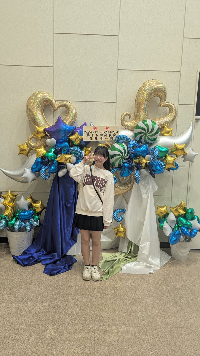 Juri01225's tweet photo. 先日、妹のジョイキッズミュージカルの発表会を⁡観に行きました！🩷
みんなキラキラしていて、一生懸命頑張っている姿にたくさんパワーをもらいました✨
妹もすごく楽しそうに舞台に立っていて、泣きそうになりました🥹
お写真撮ってくれた方ありがとうございました！！
#ミュージカル https://t.co/agoMMps4hM