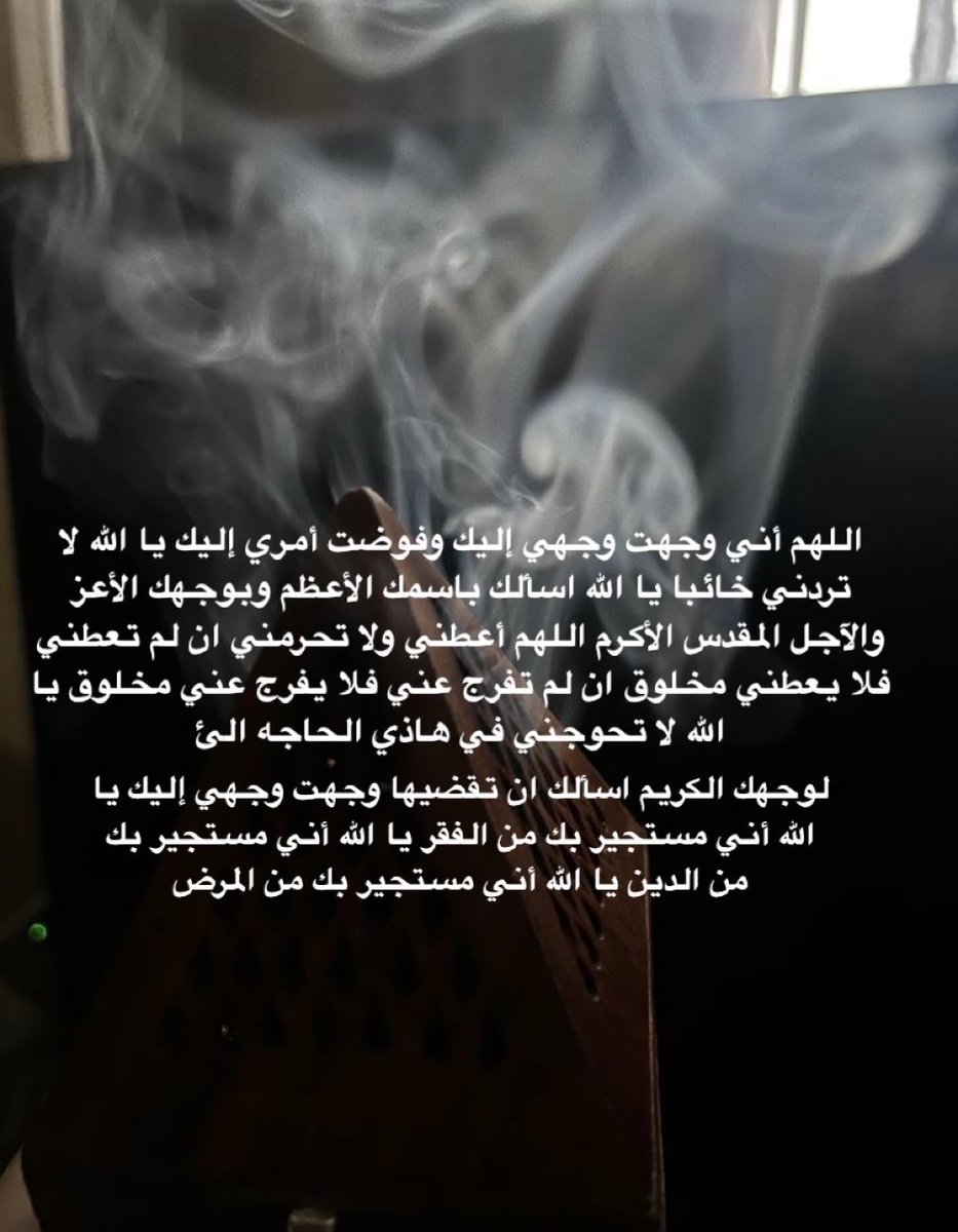 𝐿o_07. 🇸🇦 tweet media
