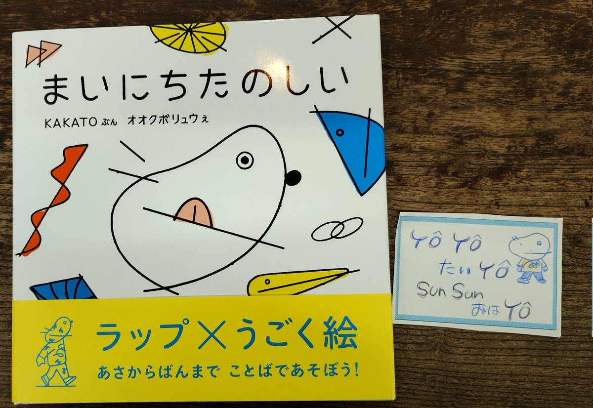 松田書店 tweet media