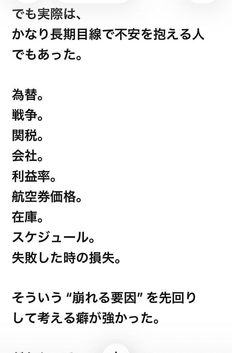 MY 帰って来ました tweet media