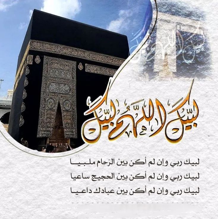 آ̯͡ل̯͡ف̯͡ـخ̯͡آ̯͡م̯͡ـة💕 حۣۗسۣۗآمۣۗ آلَغۣۗآمۗديۣۗ tweet media