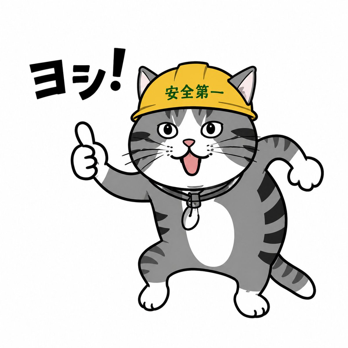 あー月曜日(・。・)ヨシ！