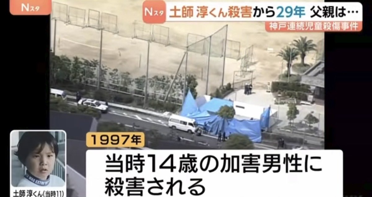 サナエトしんじろう tweet media