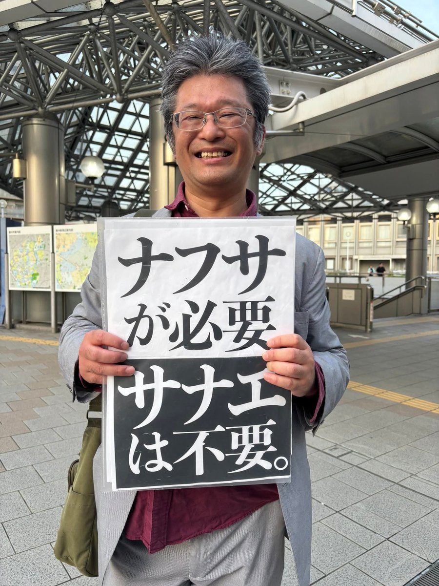 佐藤明吉 tweet media