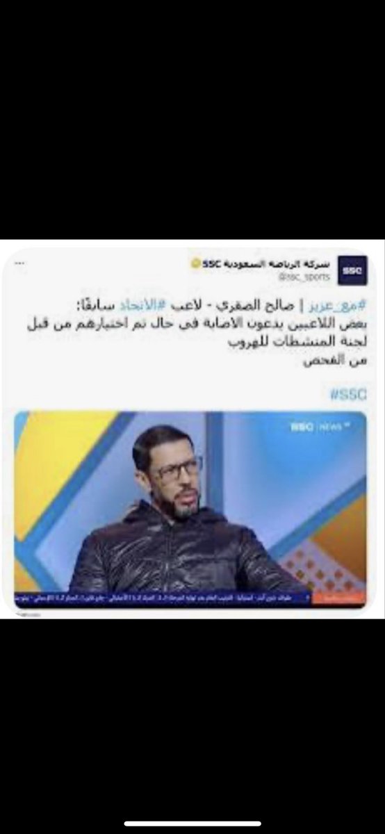 s9le2's tweet photo. @alasd121 @abumeshal6666 @abokhaled4060 كمل ياخدمي يابتاع المنشطات كمل ..! https://t.co/jnE7C94RH2
