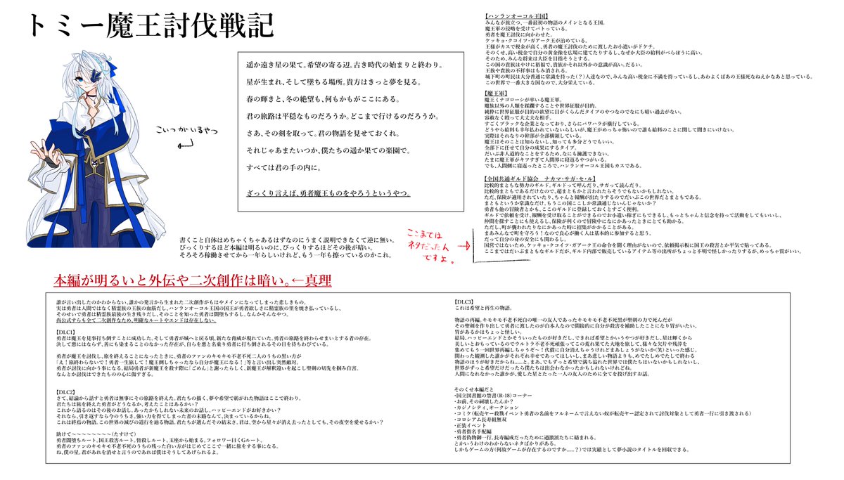 漣音 tweet media