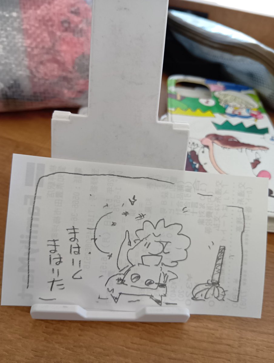 さ サリーちゃん（魔法使いサリー）