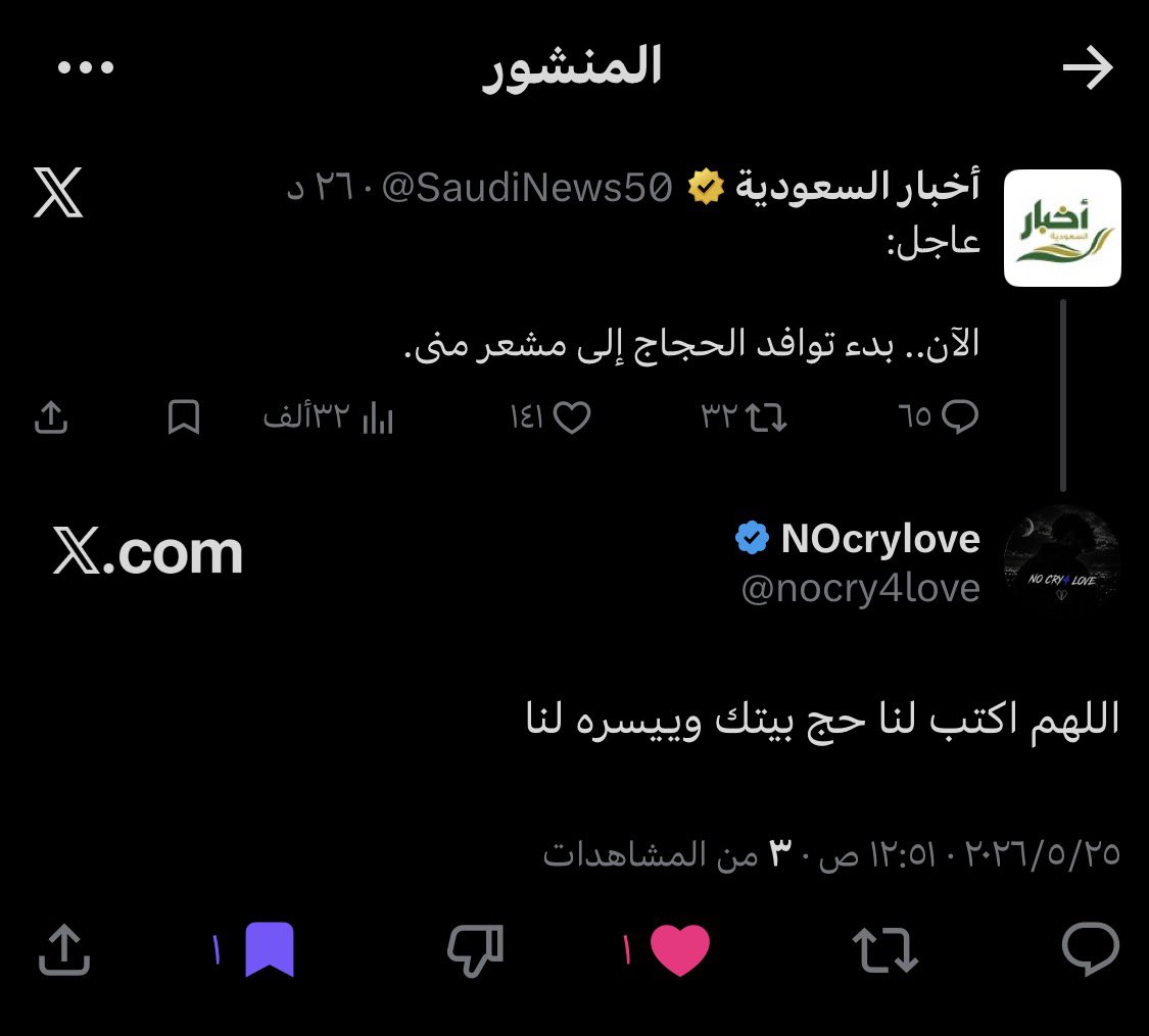 موعوُد | 🍂 tweet media
