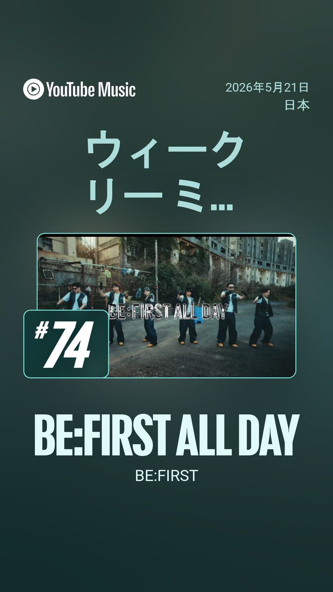 ゆきや せやせやこれあげ忘れてたんやで 大阪行ってきたで！ ジャパーン