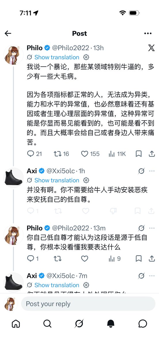 Philo tweet media