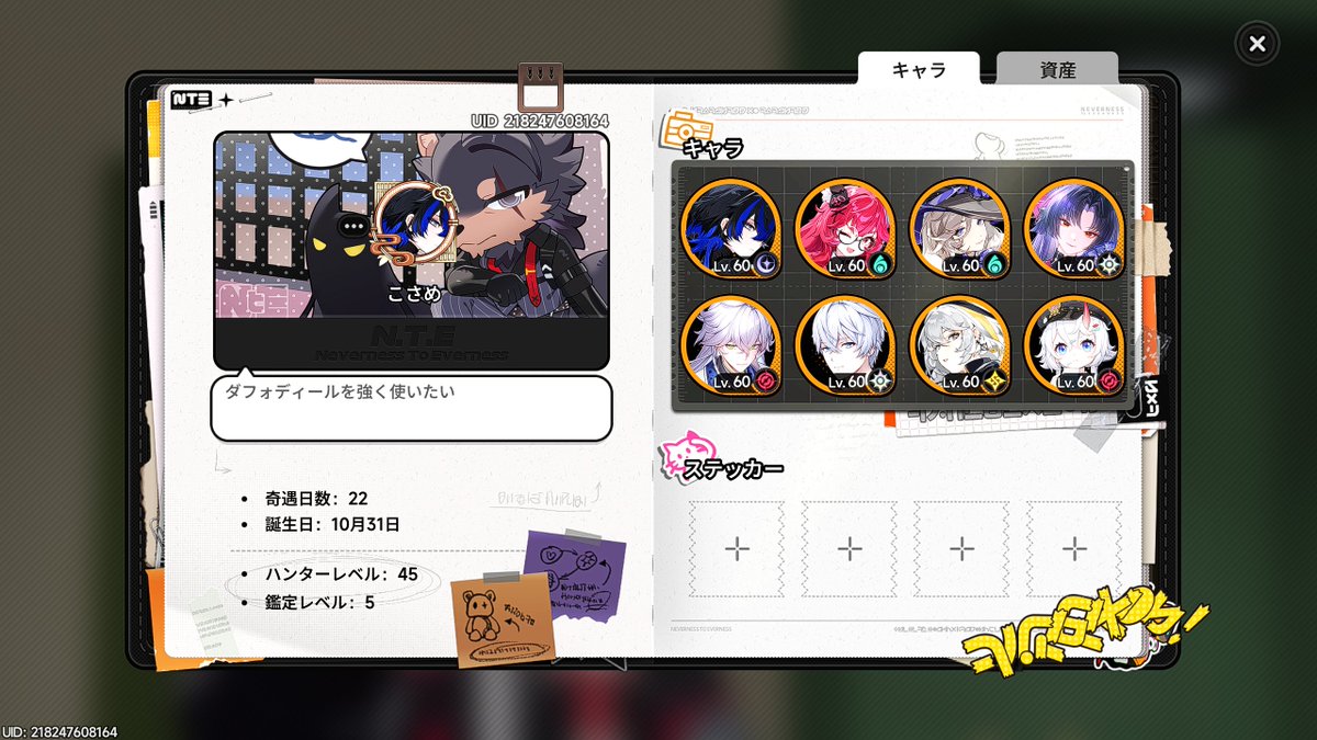 こさめ tweet media