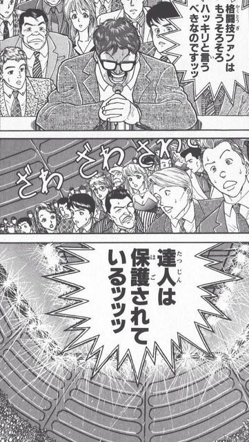 はろるど tweet media