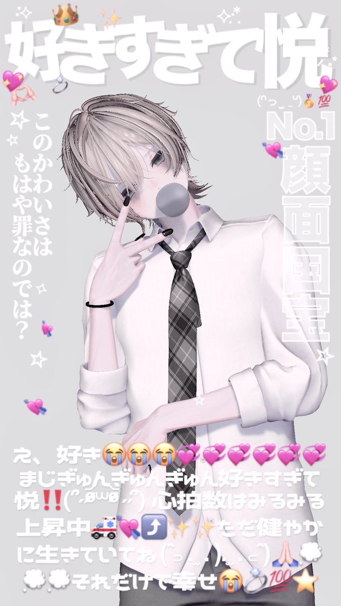 絢瀬 tweet media