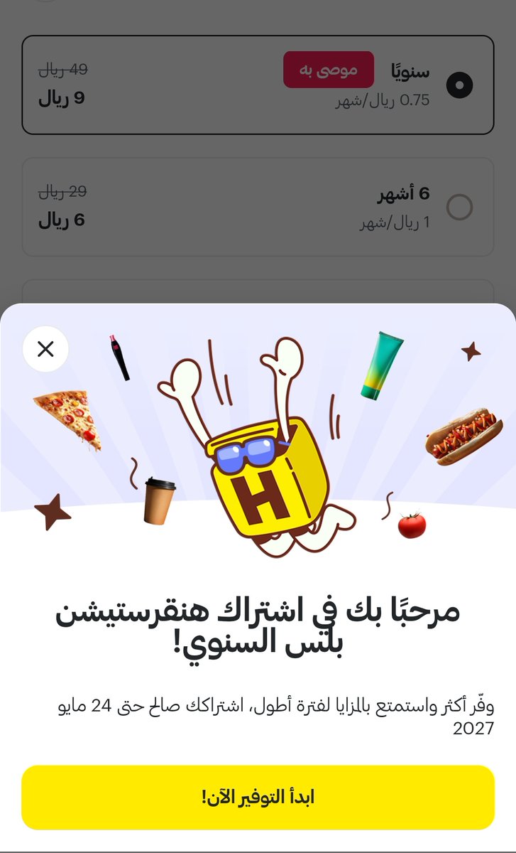 خبير العروض tweet media