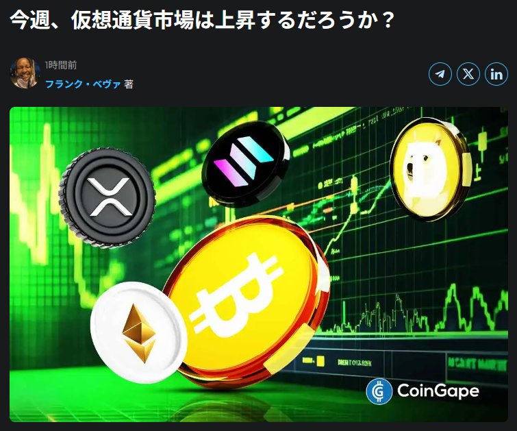 いつき tweet media