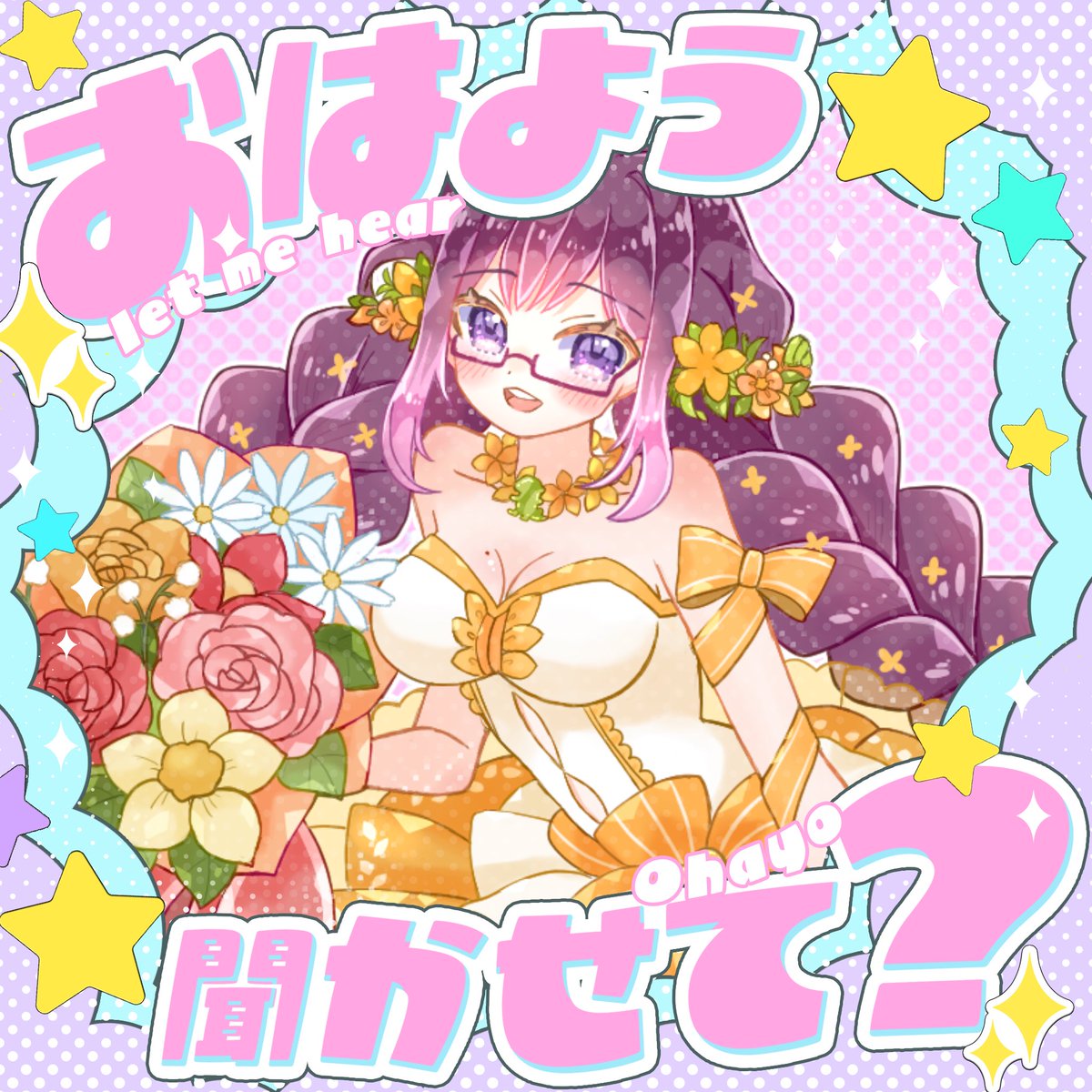 絶叫ちぃちゃん🦖🩷鼓膜破りゲラ笑いVTuber (@chi_chann1014) / Posts / X