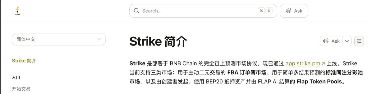 Strike tweet media