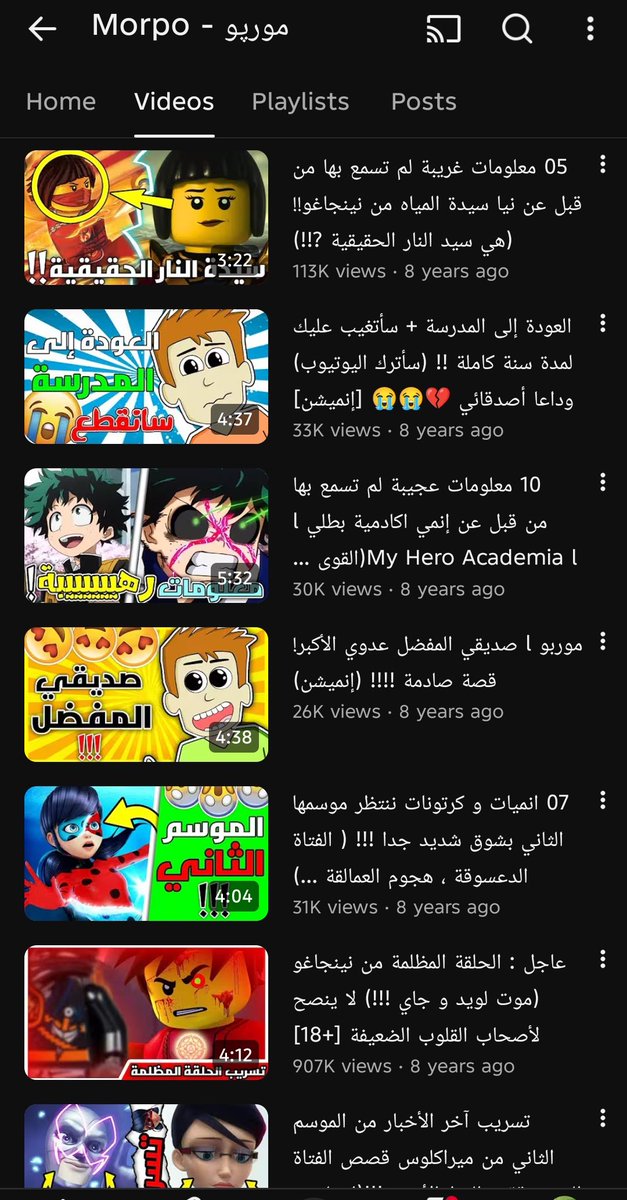 𝑳𝒂 𝒎𝒖𝒆𝒓𝒕𝒆⚯͛ 9¾ tweet media